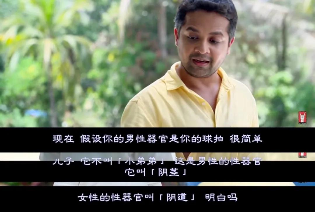 搞定开不了口的性教育；科学的性教育，是对孩子最好的爱和保护