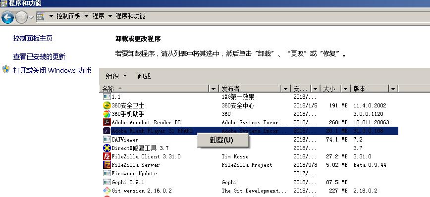 怎么卸载adobecreativecloud,在windows卸载应用程序的途径有