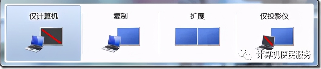 windows7专业版截图快捷键,windows7扩展快捷键