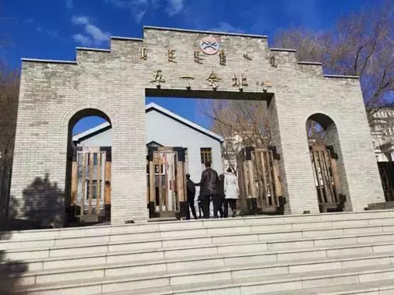 十四冬火炬传递终点站,十四冬火炬路线图