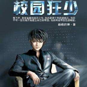 黑道十大巅峰网络小说排行榜多部作品被翻拍,有你喜欢的吗