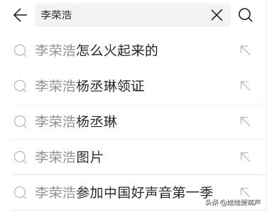 李荣浩贝贝为什么火,李荣浩哪首歌最火