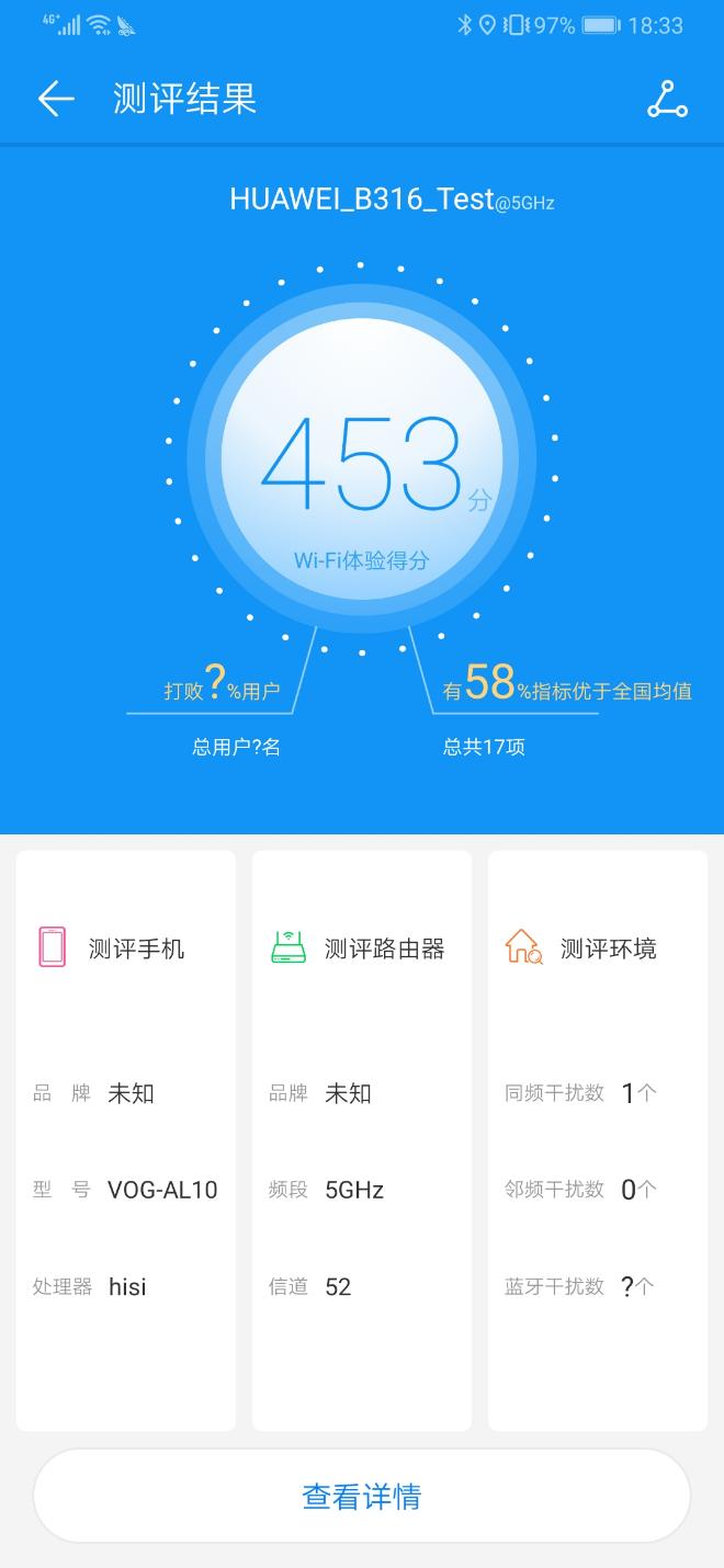 华为4g路由2pro和普通路由器,华为4g无线移动路由器2pro测评