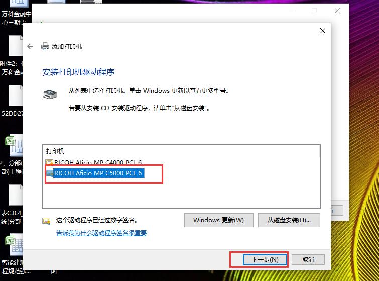 电脑如何安装打印驱动,电脑怎么安装打印驱动联想