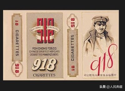 老物件收藏10元,收藏老物件烟卡