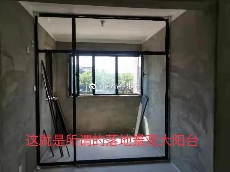 合肥业主反映新房漏水事件,合肥房屋漏水曝光