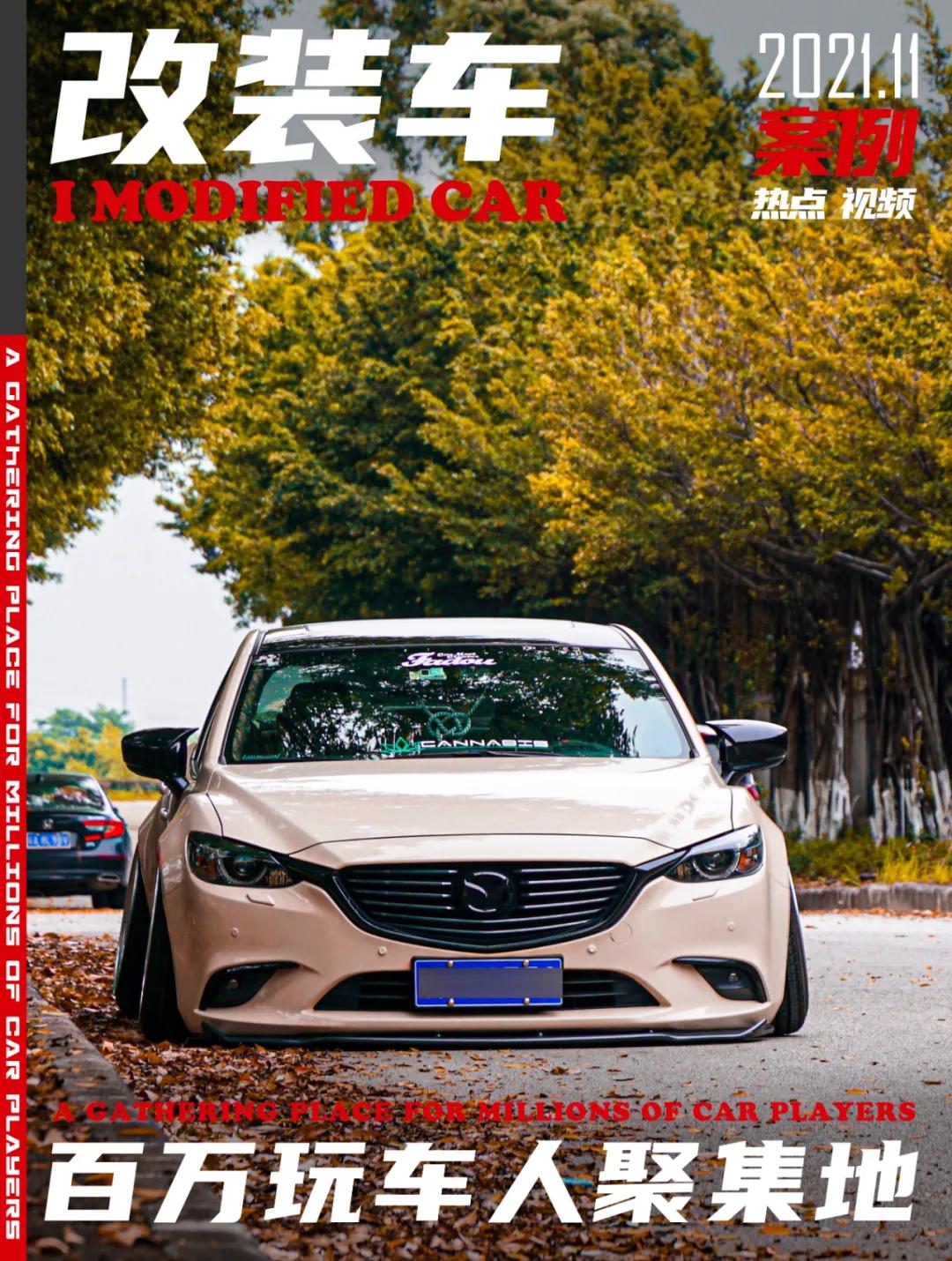 马自达阿特兹2020款豪华改装,2020款马自达阿特兹改装