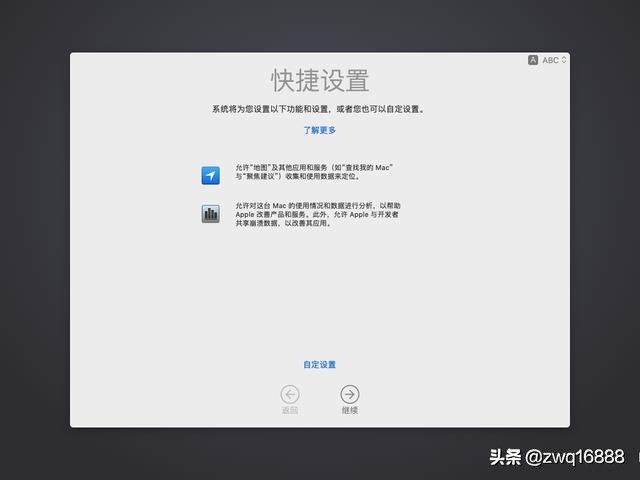 联想小新pro13装黑苹果教程,联想小新air13pro怎么装黑苹果