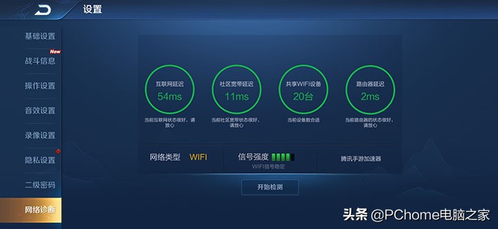 1699元5g手机性价比排行榜,iqoopro5g8+128g二手多少钱