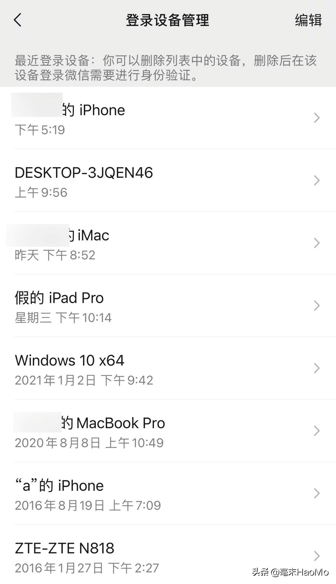 微信朋友圈推广的广告怎么关掉,oppo手机微信朋友圈广告怎样关掉