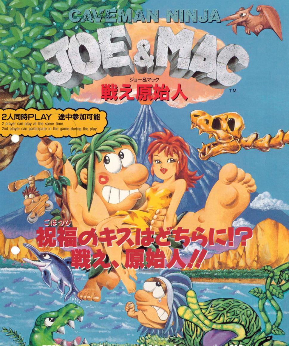 街机搞笑游戏视频,街机游戏冷门有趣