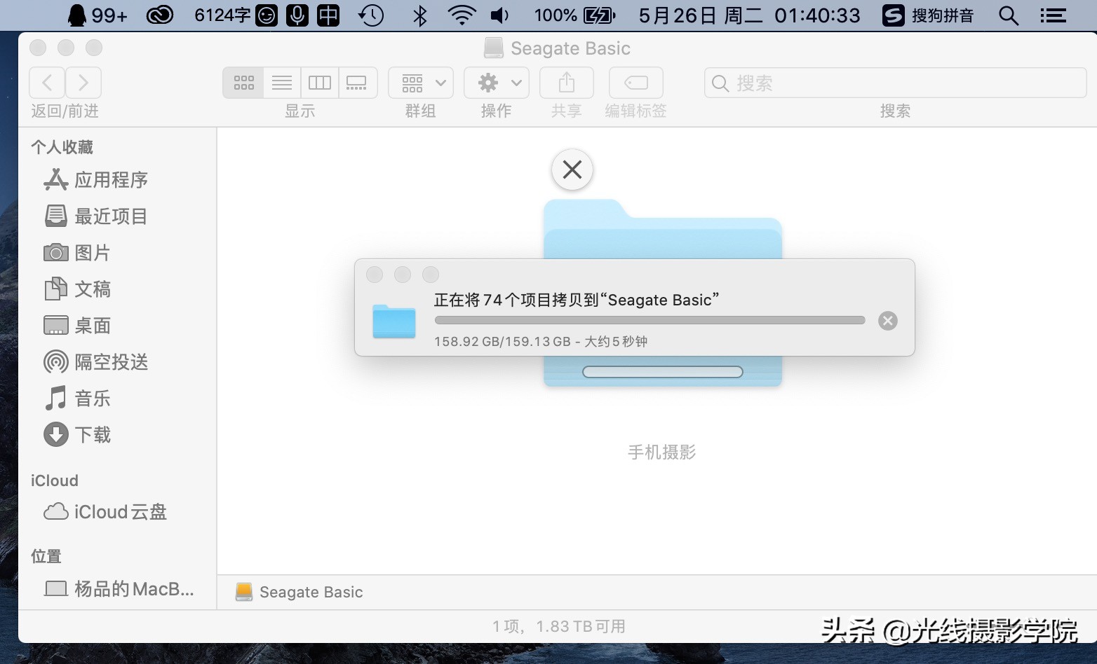 希捷2t固态移动硬盘,希捷1tb移动硬盘使用方法