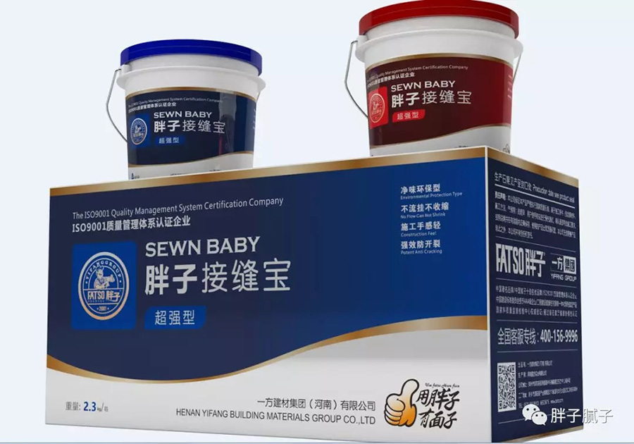 YDD·品牌｜装修开裂有绝招，FATSO胖子接缝宝