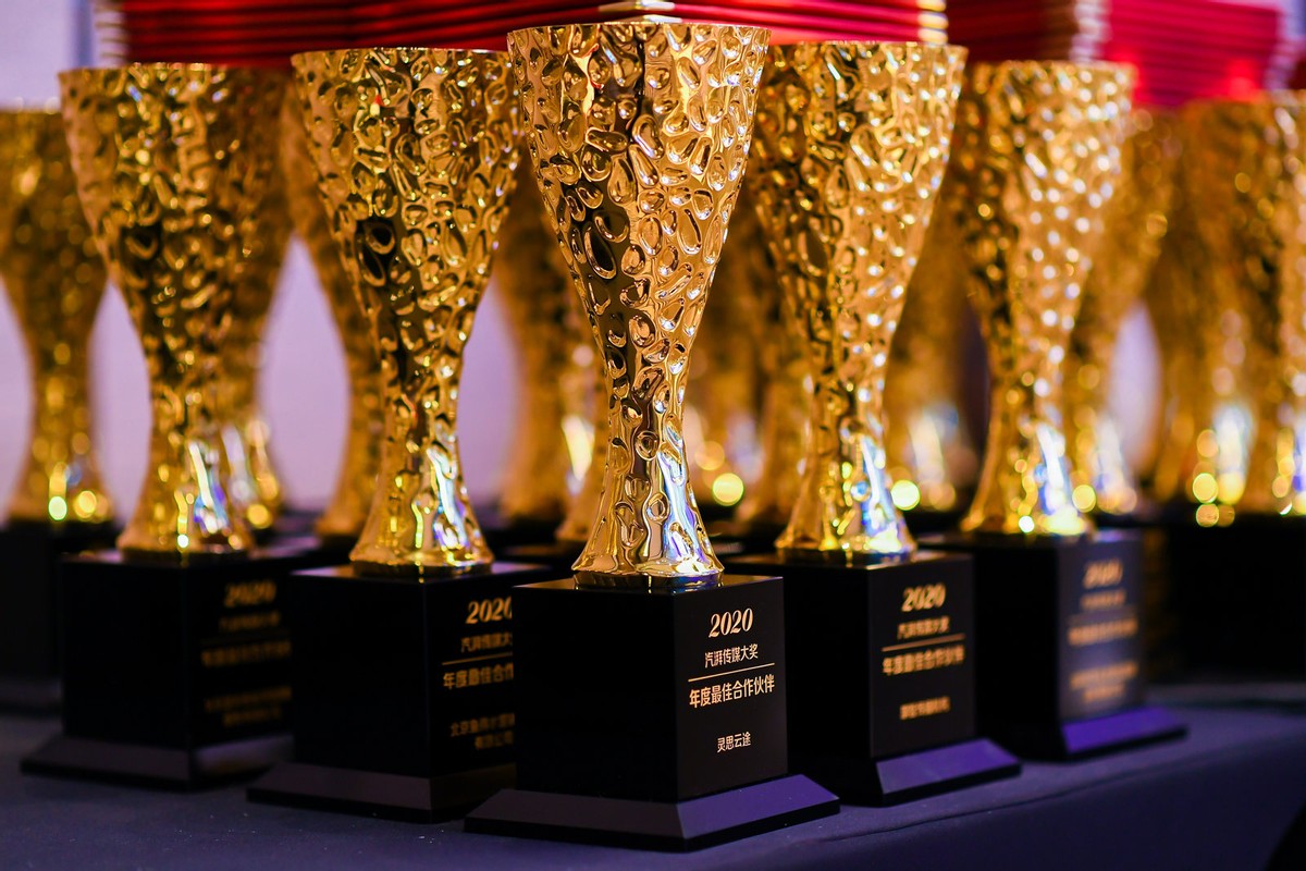领舞·我们丨2020汽湃传媒大奖最终揭晓
