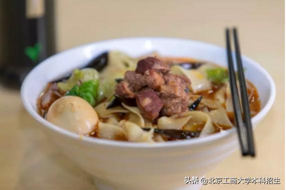 北京高校食堂美食排行榜,北京最好吃的十大高校食堂
