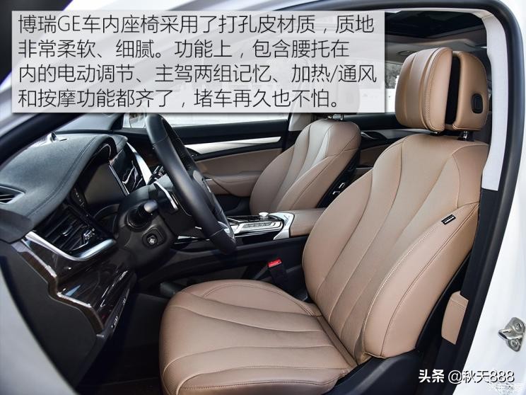 博瑞gemhev模式怎么选择,博瑞gemhev大飙车