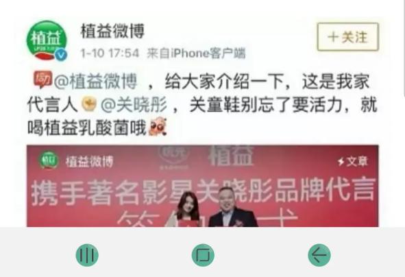 关晓彤植物肉是什么,关晓彤植物肉代言