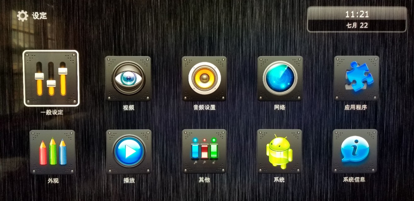 瑞昱1619和s912,瑞昱1619