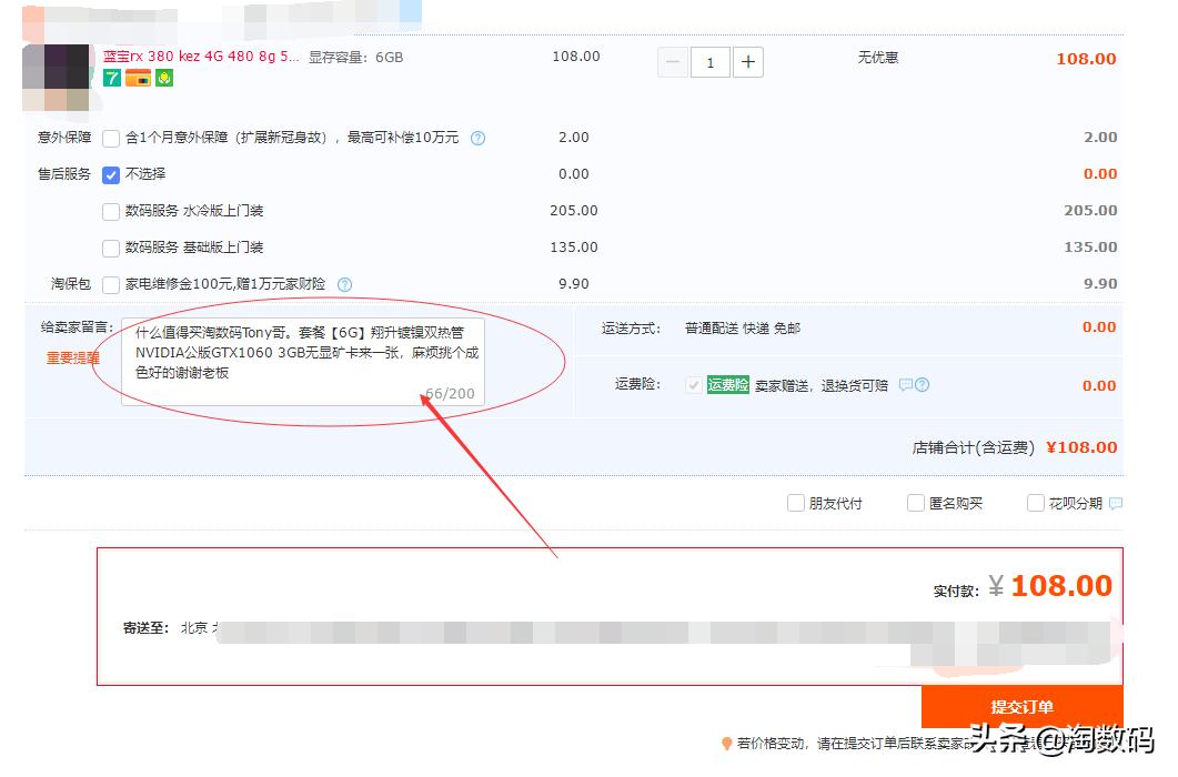 垃圾佬600元捡漏手机,垃圾佬捡漏零食