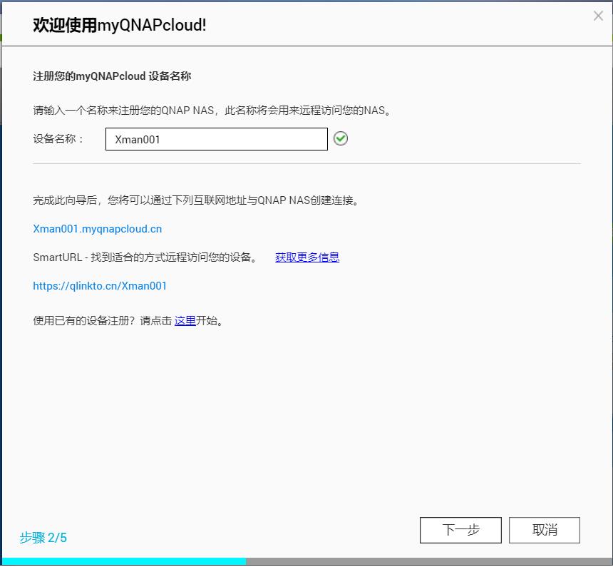 NAS问题,一文扫盲!新手的保姆级教程,2万字教你进阶