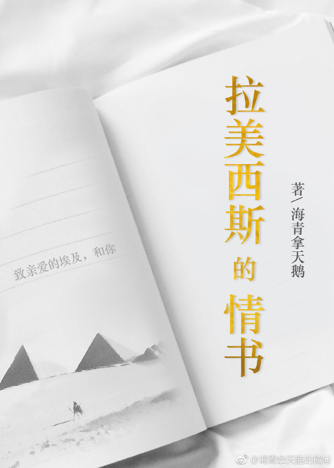 大叔萌妹年龄差,大叔萌妹甜宠文