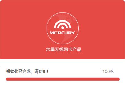 免驱usb无线网卡怎么使用,迅捷无线网卡免驱版怎么安装