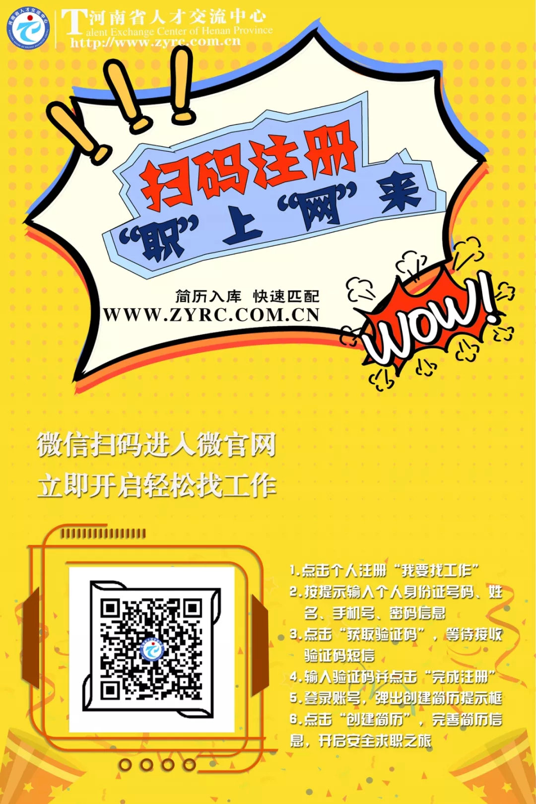 2018年度考试录用公务员政策解答,考试录用公务员报考条件