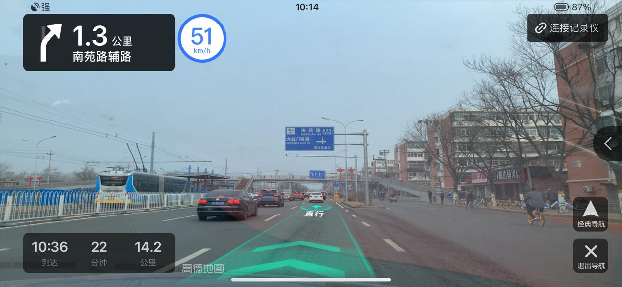 ar开车导航,路痴的人总是容易迷路