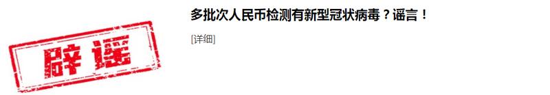 提高警惕防范网络的各种诈骗,警惕十大新型骗术网络诈骗