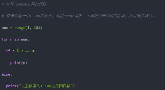 非常详细的基础讲解：Pythonfor循环及基础用法,较长建议收藏）