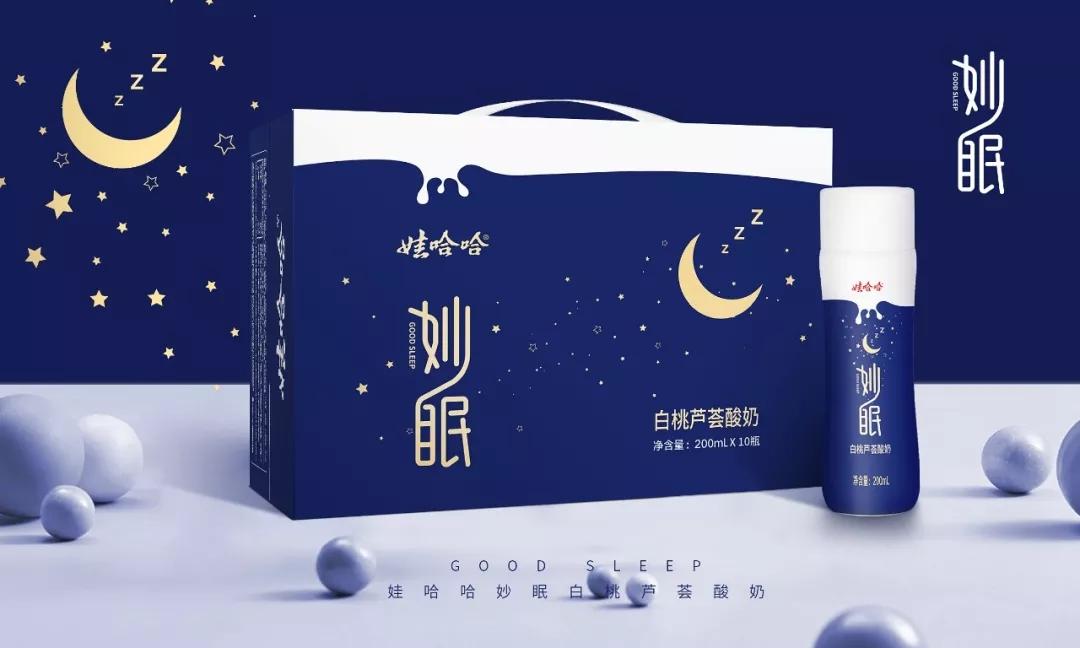 娃哈哈妙眠真的有效果吗,娃哈哈妙眠是骗人的吗