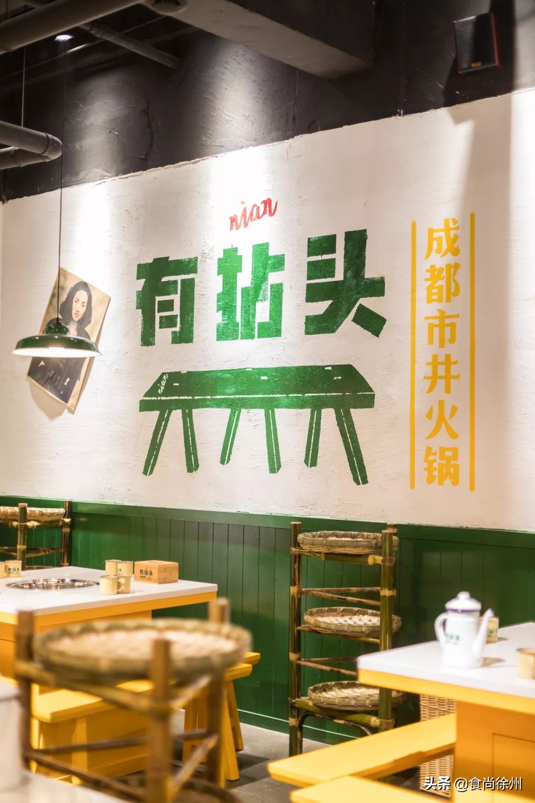 徐州闹市一角，还原了80年代的市井范儿！笸箩上菜，98元吃17样！