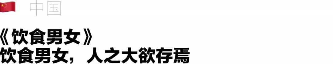 话题最多的电影,哪部电影值得推荐