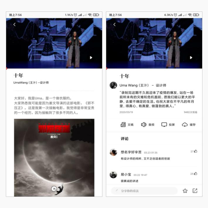 职场人必备免费软件推荐,职场人学习软件推荐