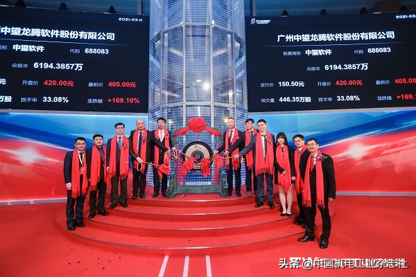 时代大变革下的中国工业软件,“*局破**者”中望软件打响突围之战