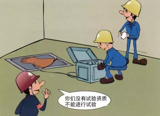 电力工具使用规范,电力施工绞磨使用规范