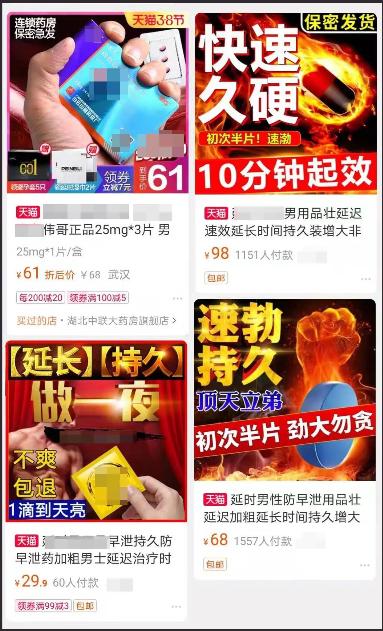 发现丈夫偷偷买保健品,发现爸爸吃补肾的药