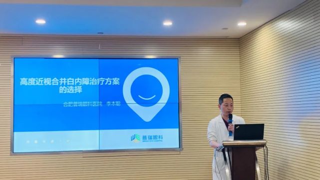 普瑞眼科医院治疗青光眼,普瑞眼科屈光手术