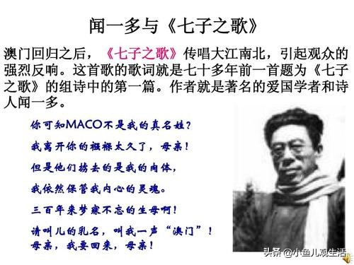 七子之歌是指的哪几七子,七子之歌的七子已经尽数回归吗