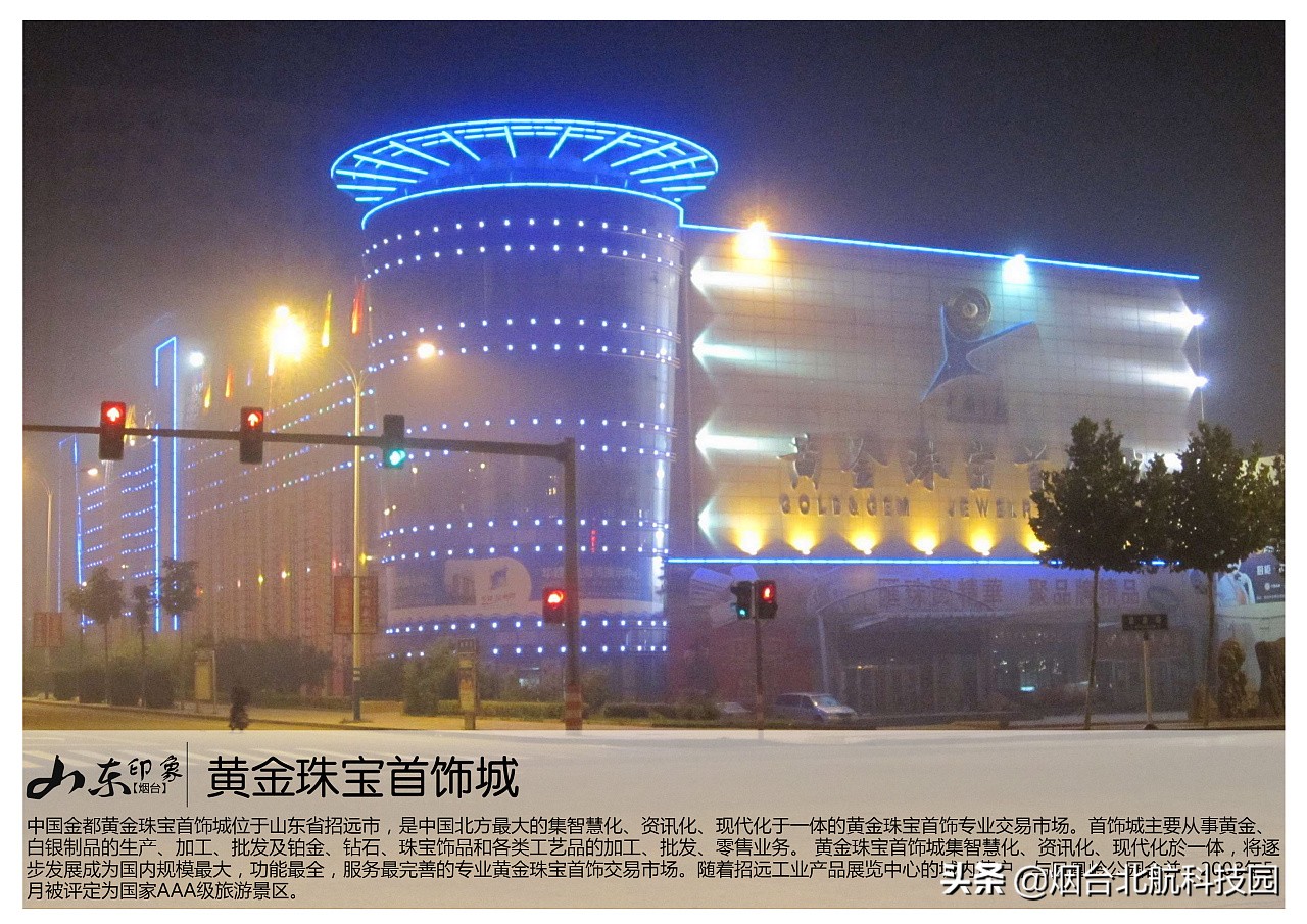 山东烟台景点图片大全,烟台游玩十大必去景点