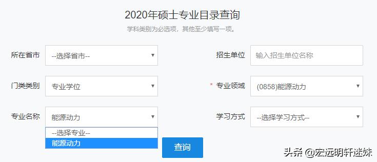 电气工程及其自动化硕士学位,电气工程为什么属于能源动力类