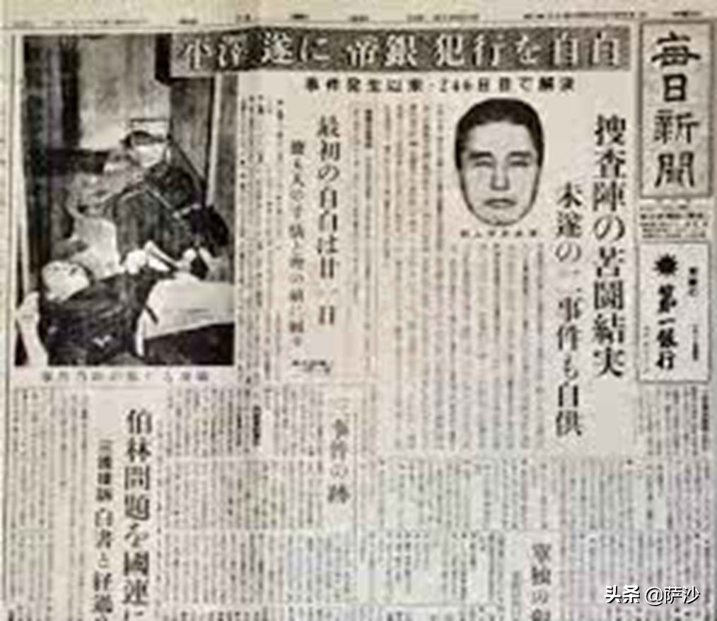 日本历史上著名的杀人案,日本史上最诡异的杀人案