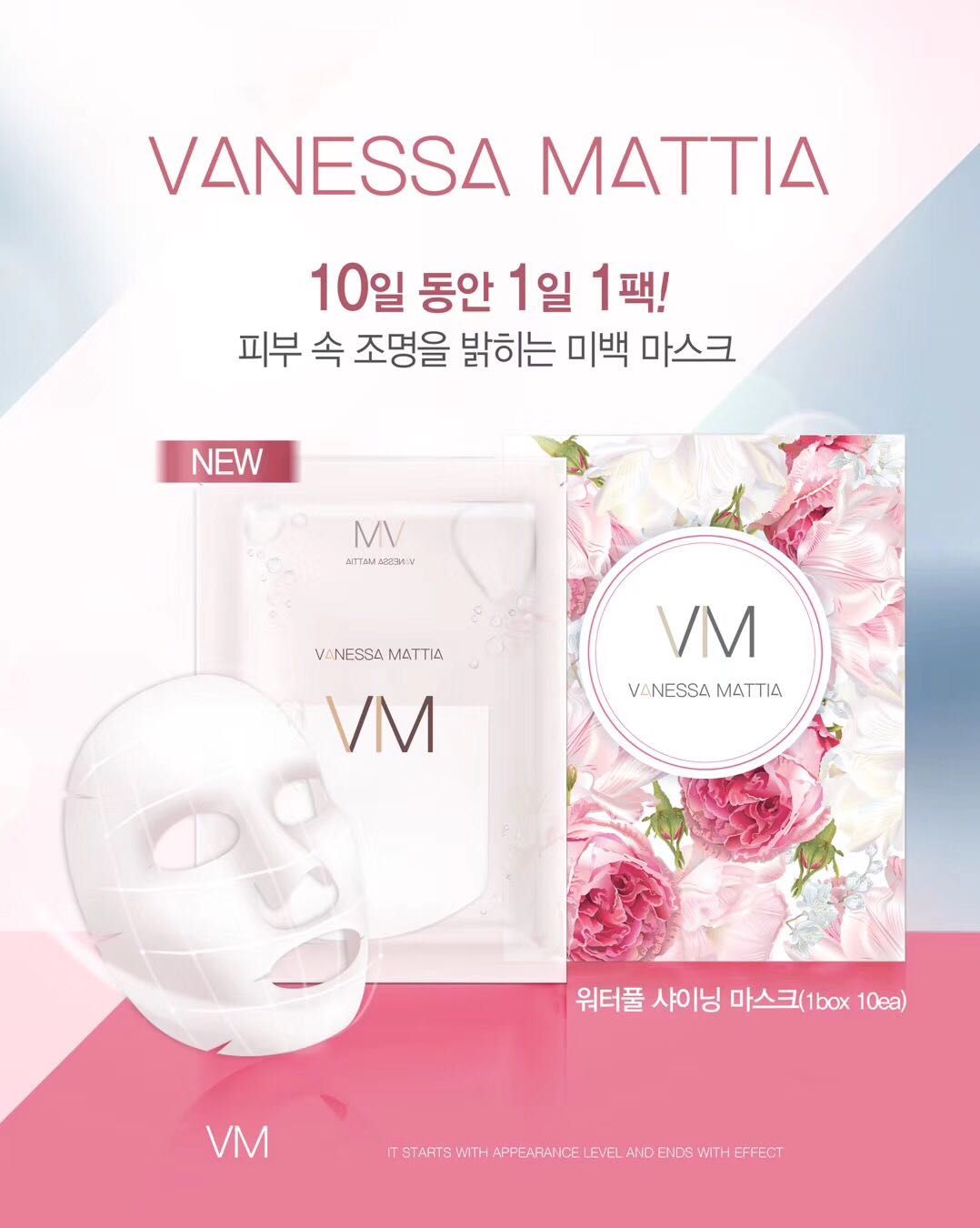 vm鎏金面膜效果怎么样,vm鎏金瀑布少女面膜测评