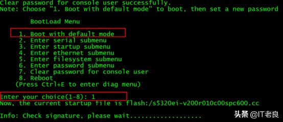 华为三层交换机console初始密码,华为交换机bootrom密码忘了怎么办