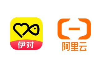 喜讯！伊对荣获阿里云“2020最佳实践标杆客户”奖项