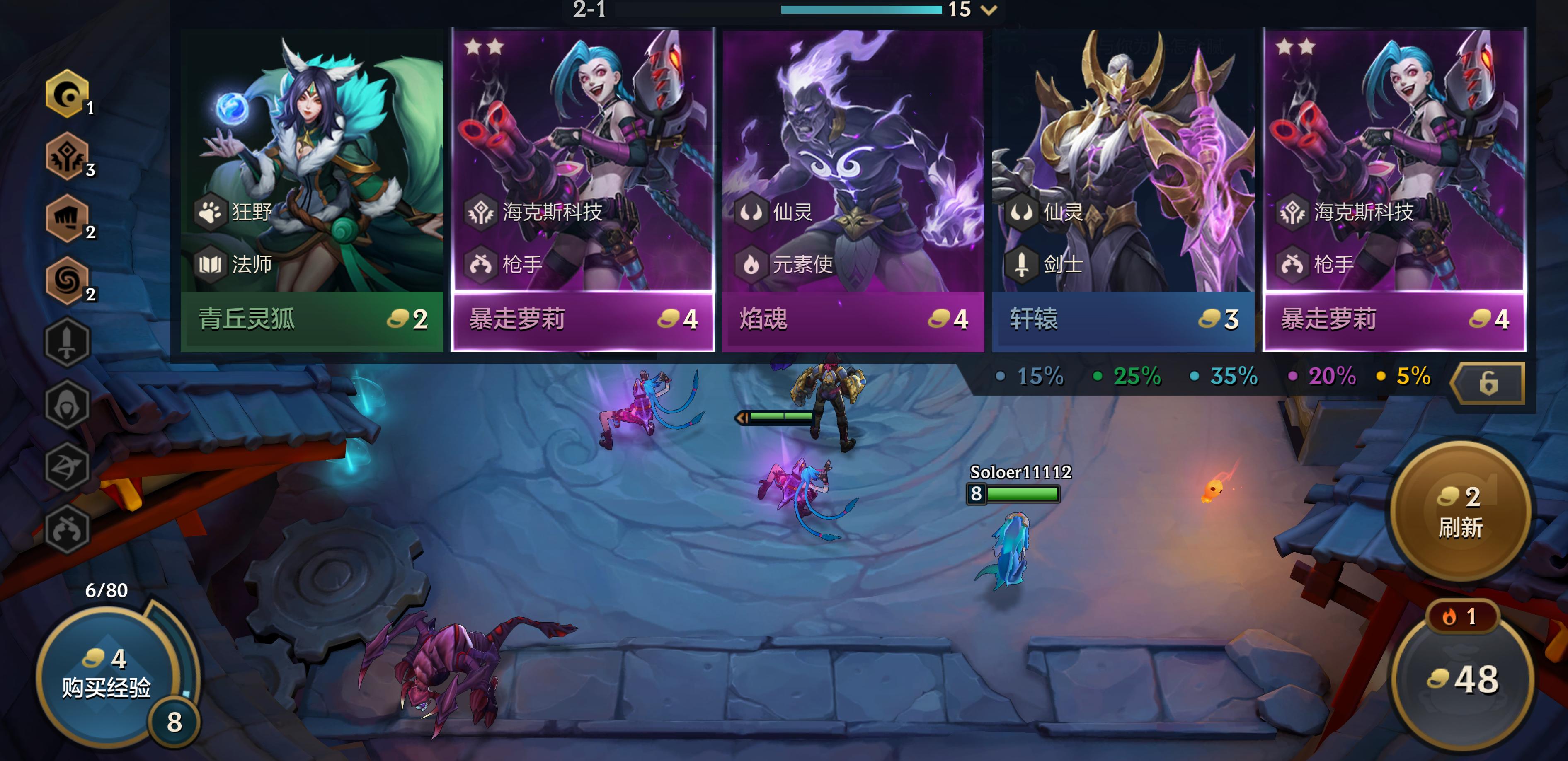 腾讯手游《代号：Jgame》即将上线！帝国德莱文重现棋盘