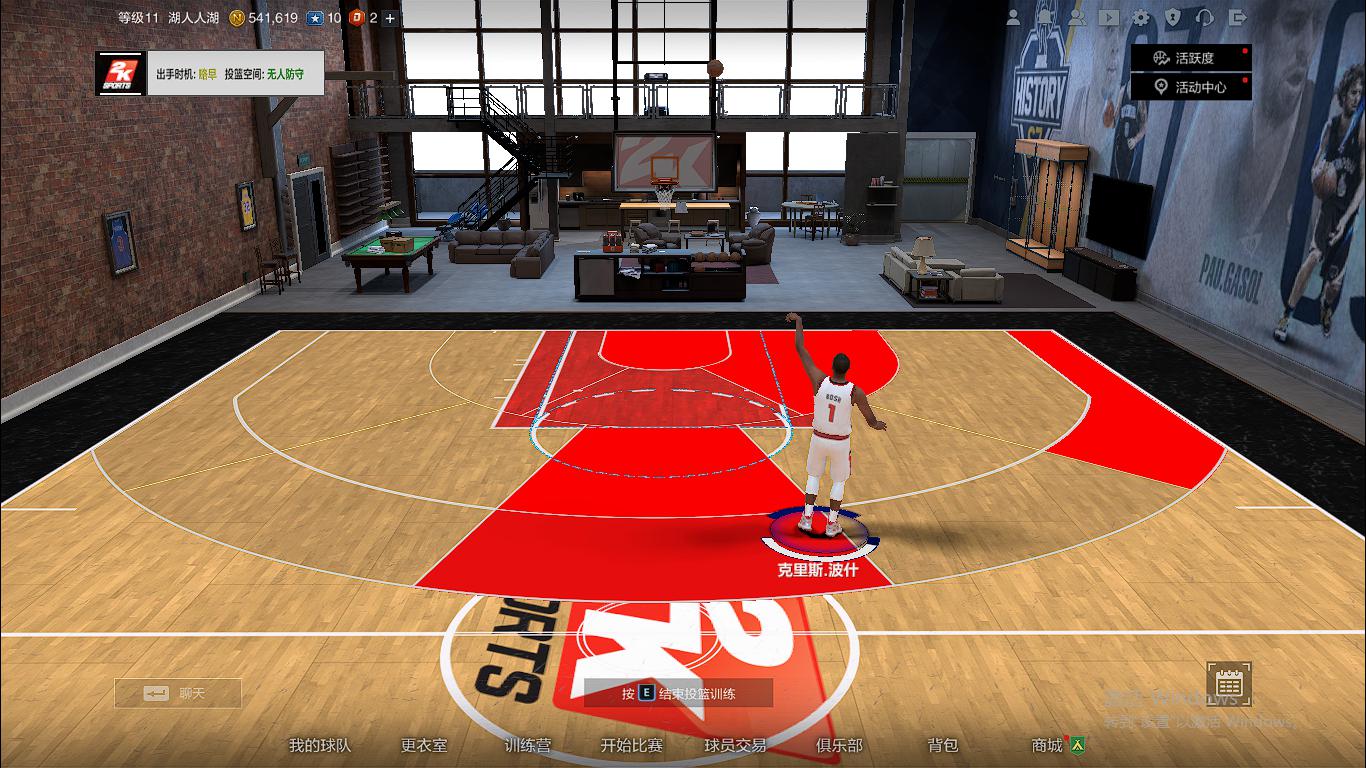 nba2k20手机版科比如何得81分,nba2k科比81分之战