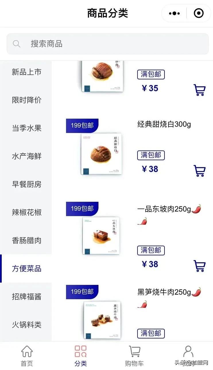 央视评价眉州东坡,央视点评眉州东坡