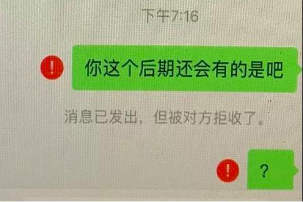 战疫行为违法,提醒全民战疫常见欺诈套路需警惕