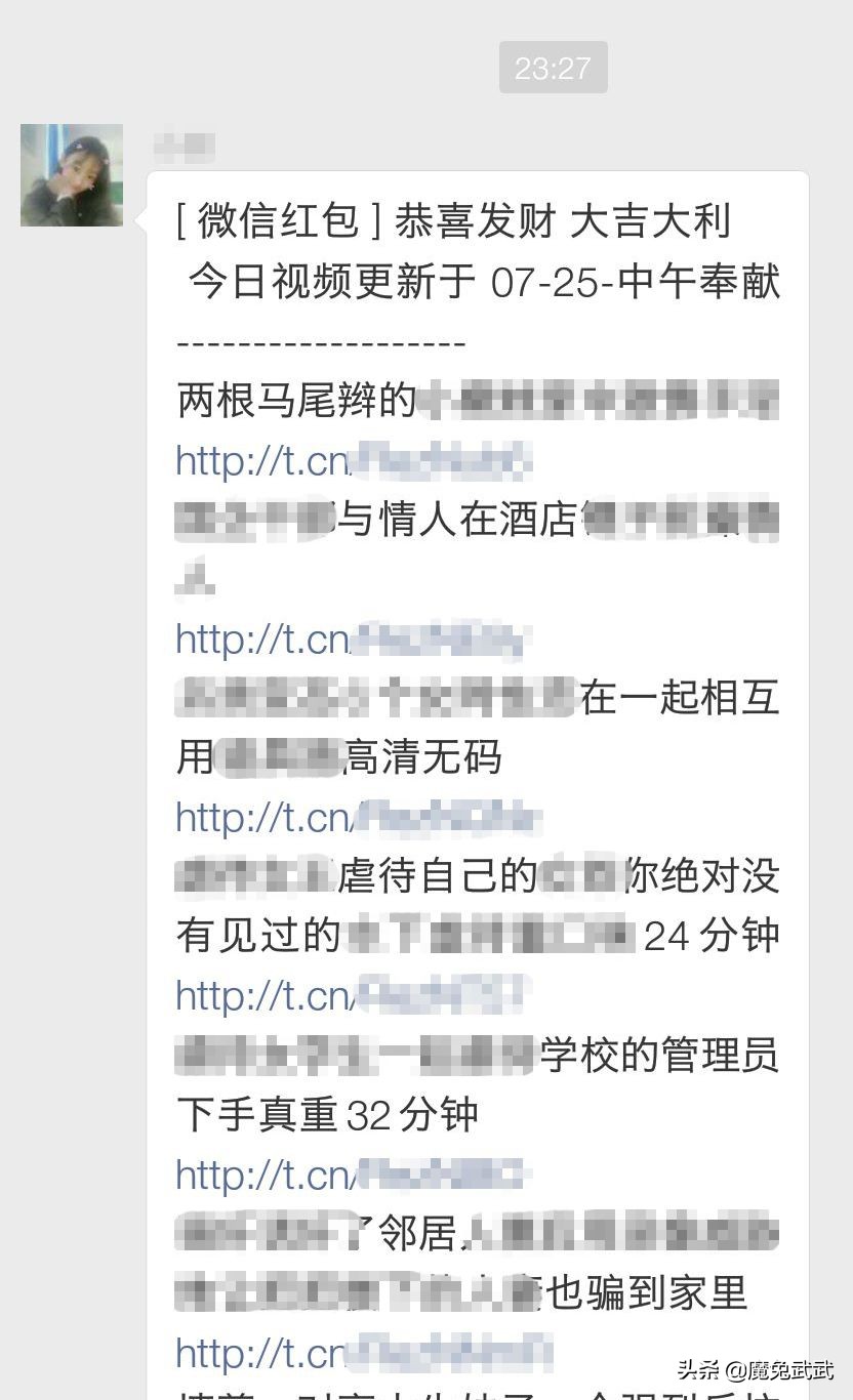 微信漂流瓶被取消了,微信漂流瓶遇到的真实事件